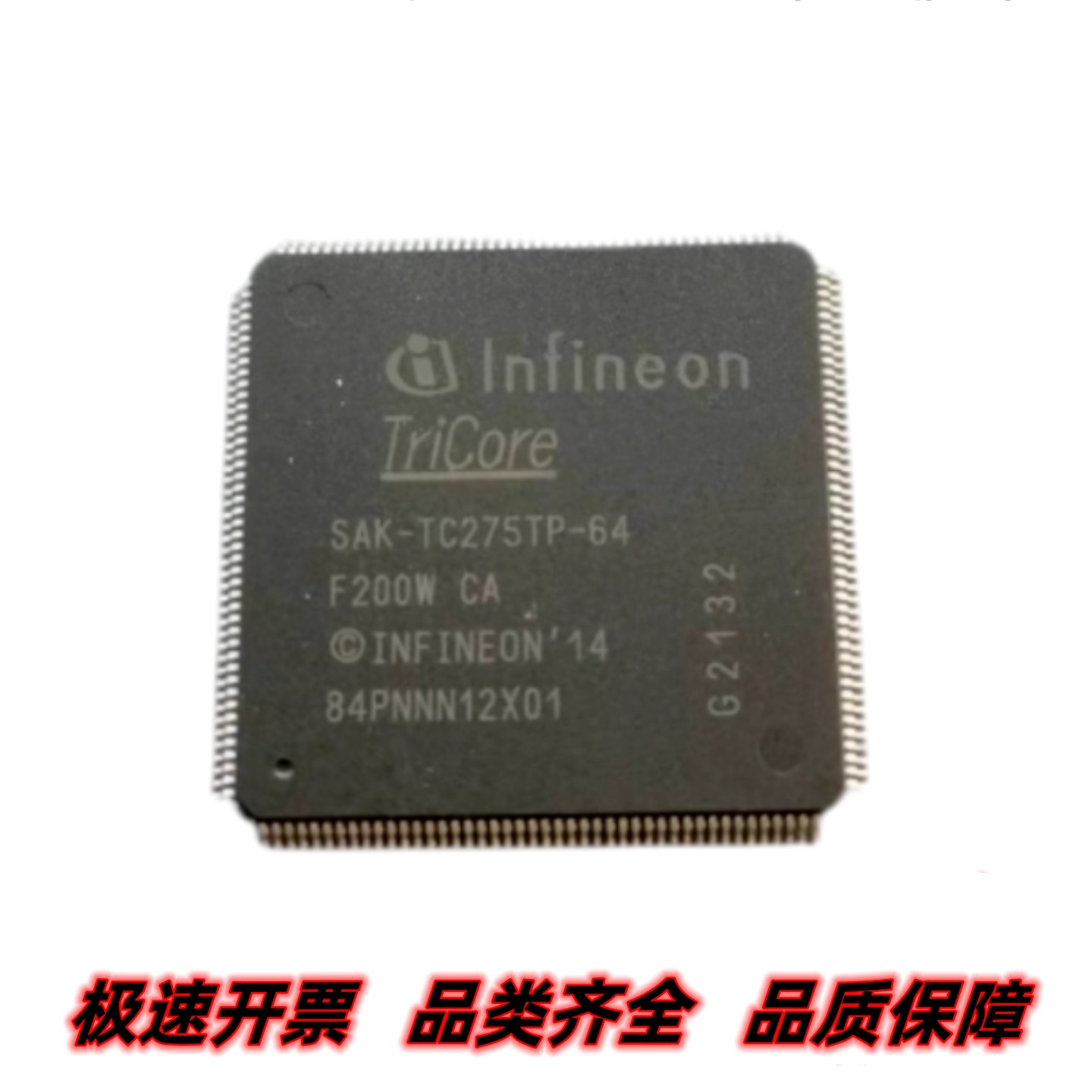 SAK-TC275TP-64F200W CA 汽车电脑板常用32位微控制器IC LQFP-176