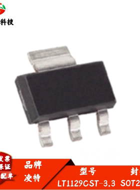 LT1129CST-3.3 丝印11293 线性稳压器LDO 封装SOT-223-3 全新原装