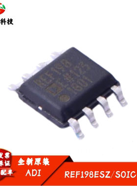 全新进口 REF198ESZ 丝印REF198E 精密低压差基准电压源IC SOIC-8