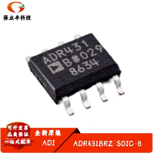 全新进口 ADR431BRZ 丝印ADR431B XFET电压基准源芯片 封装SOIC-8