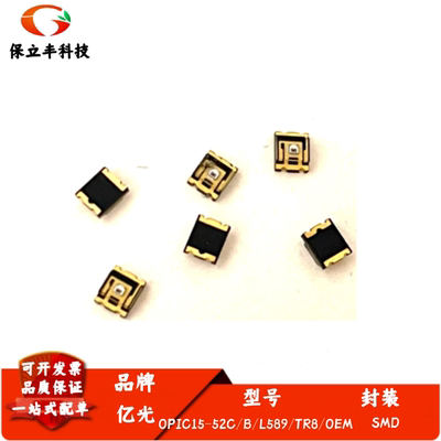 全新 亿光 环境光传感器 OPIC15-52C/B/L589/TR8/OEM 光电传感器