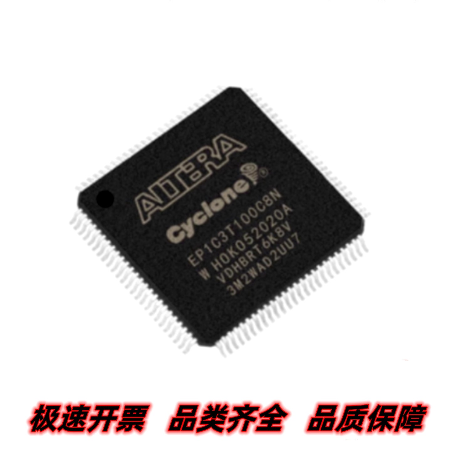 EP1C3T100C8N 可编程逻辑器件CPLD/FPGA 封装TQFP-100 质量保证