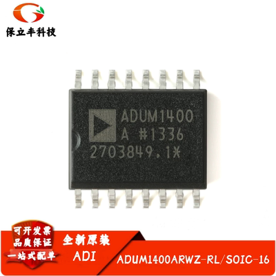 原装正品 贴片 ADUM1400ARWZ-RL SOIC-16 四通道数字隔离器芯片