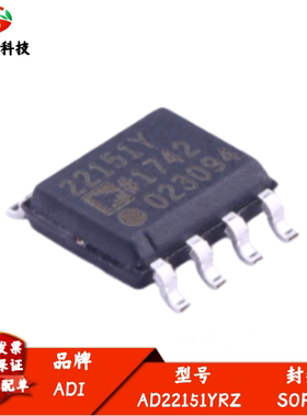 全新进口 AD22151Y AD22151YRZ 封装SOP-8 线性霍尔传感器芯片