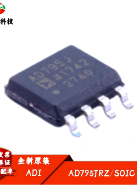 AD795JRZ 丝印AD795J 低功耗低噪声精密FET运算放大器 封装SOIC-8