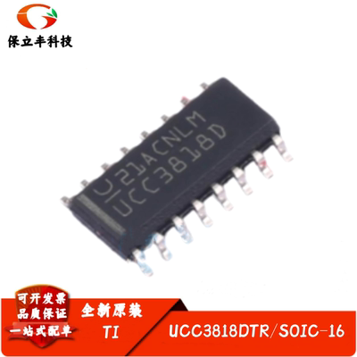全新进口 UCC3818DTR 丝印UCC3818D 功率因子前置稳压器 SOIC-16