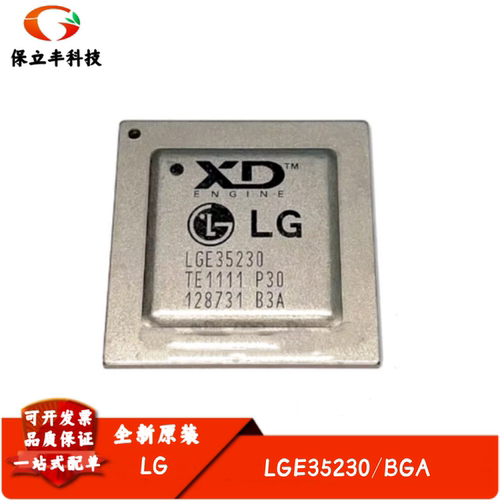 全新进口 LGE35230 全新液晶解码芯片 液晶芯片 封装BGA 电子元件