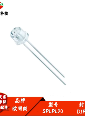 SPLPL90 SPLPL90-3脉冲激光管75w905nmDIP2激光波长905纳米 现货