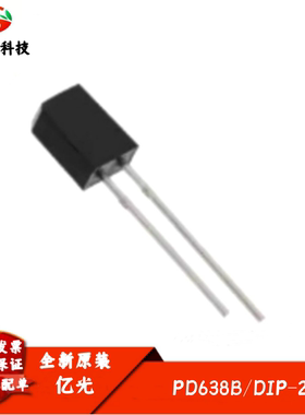 PD638B 红外线方形黑色接收硅光电池敏二极管 波长940nm 全新