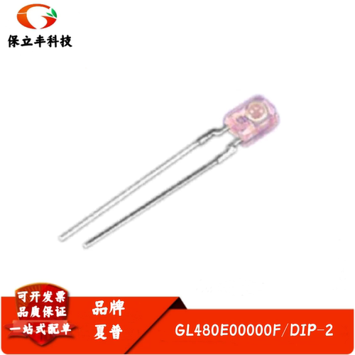 GL480E00000F 主营光电开关，红外对管，霍尔传感器 全新进口