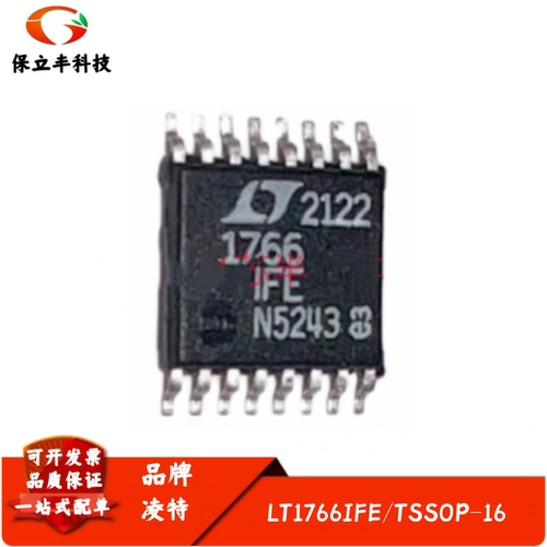 全新进口 LT1766IFE 丝印1766IFE 降压型开关稳压器芯片 TSSOP16