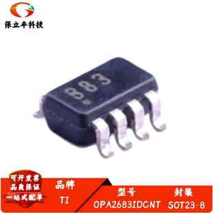 OPA2683IDCNT OPA2683IDCNR 丝印B83 SOT23-8 运算放大器全新进口