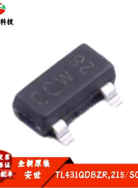全新进口 TL431QDBZR,215 丝印CCW 可调精密分流稳压器 封装SOT23