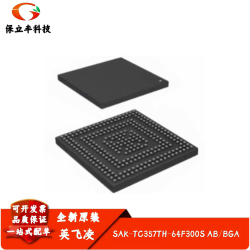 SAK-TC357TH-64F300S AB 汽车嵌入式微控制器单片机芯片 质量保证