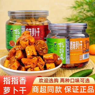 指指香萝卜干400g罐装麻辣味香辣萝卜丁下饭菜咸菜开盖即食酱腌菜