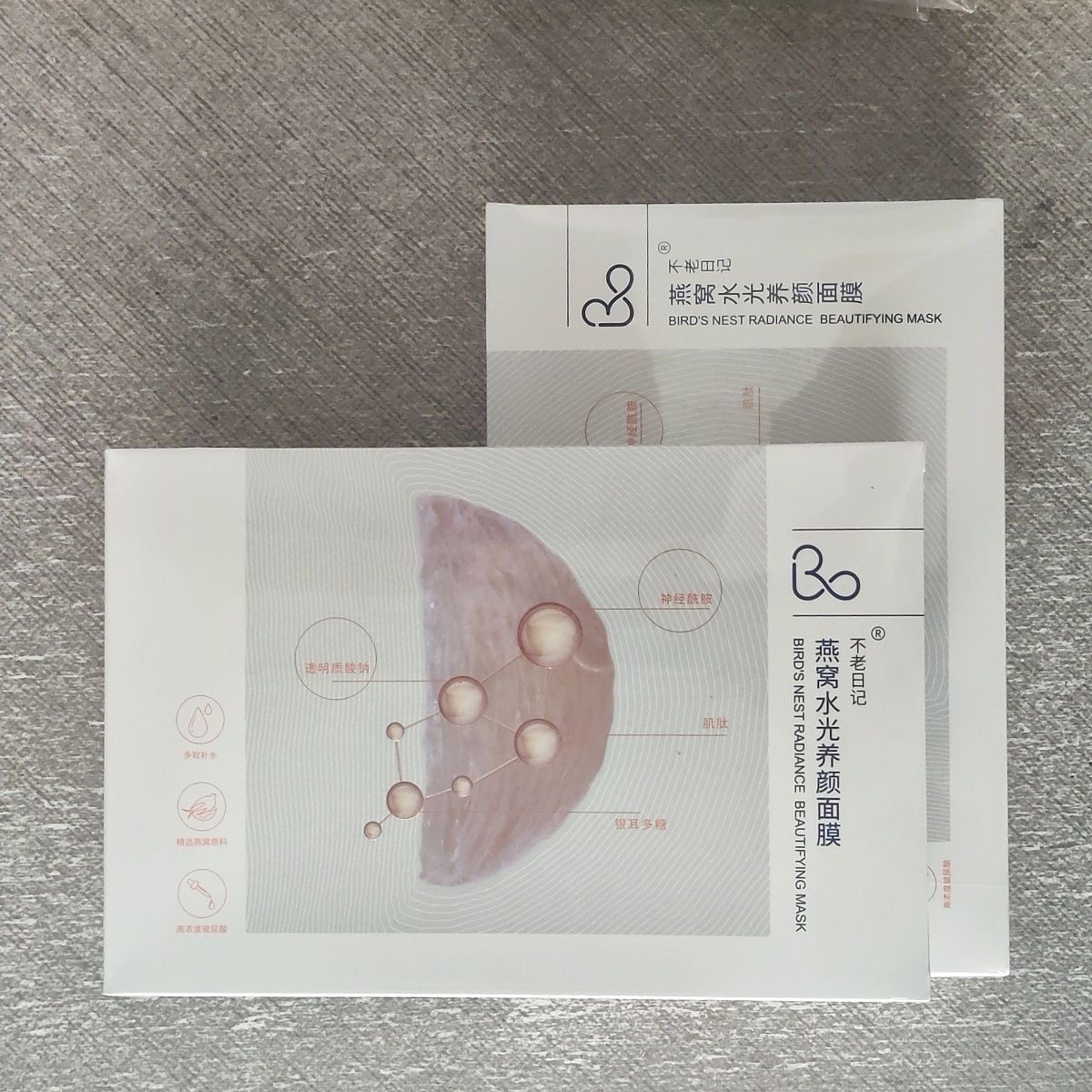 不老日记燕窝水光养颜面膜滋润保湿盒装正品特价