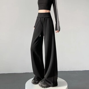 直筒宽松休闲拖地卫裤 子女春秋收腹高腰垂感阔腿裤 灰色运动裤 美式
