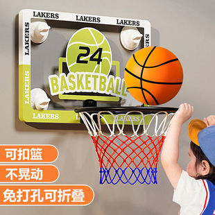 篮球框投篮架墙壁挂式免打孔儿童小篮筐篮圈篮板室内外家用静音球