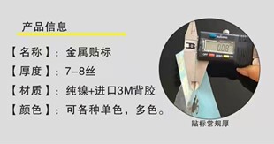 金属字体logo定制UV镂空撕膜留字母二维码转印贴纸不干胶防水自粘