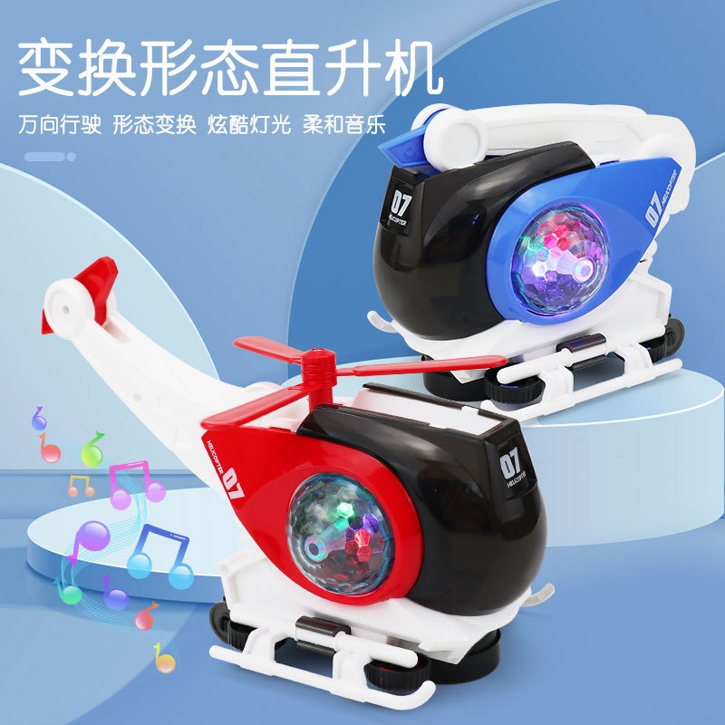 跨境电动儿童万向变形飞机灯光音乐旋转直升飞机模型地摊玩具
