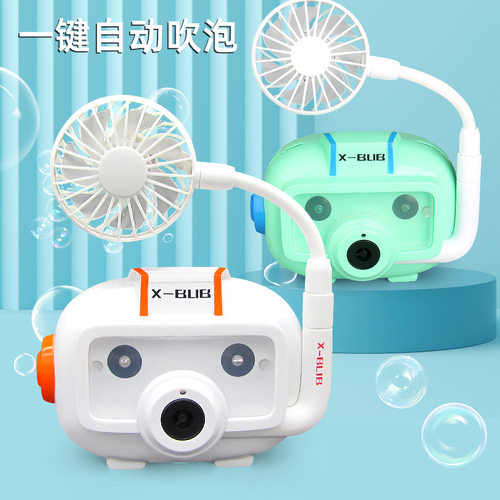 跨境电动风扇泡泡机灯光音乐卡通泡泡相机儿童全自动吹泡泡玩具