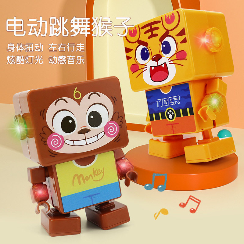 抖音会跳舞的电动小猴子玩具方块机器人灯光音乐儿童礼物批发跨境