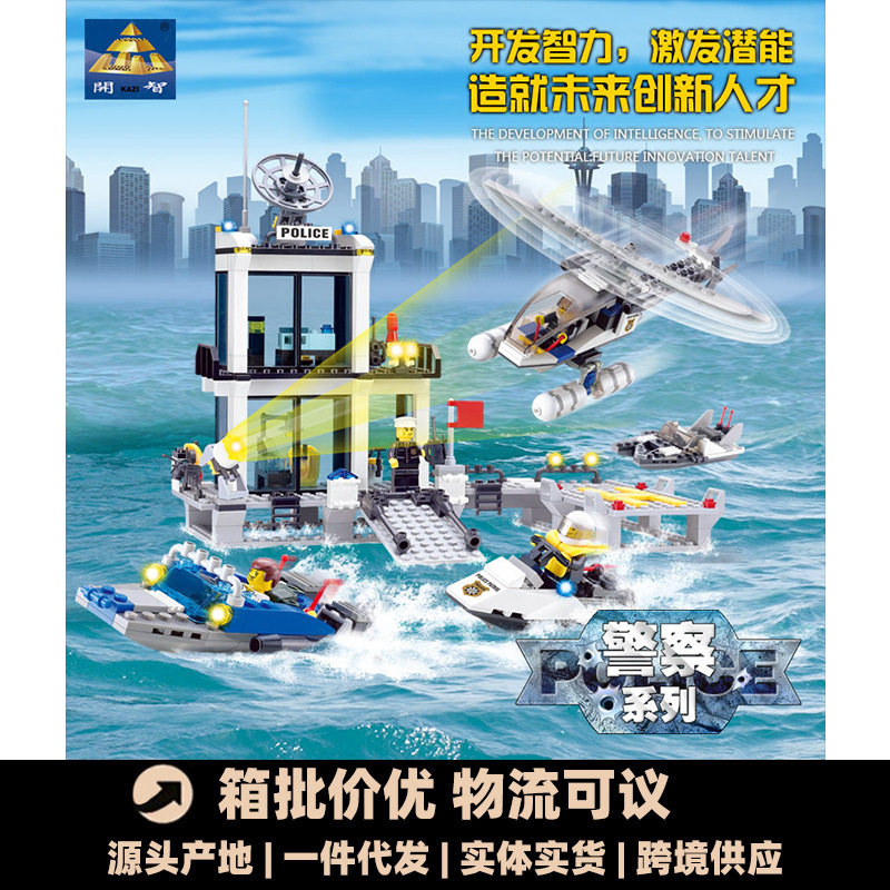 开智6726儿童早教益智拼装小颗粒积木玩具城市警察系列指挥卡车
