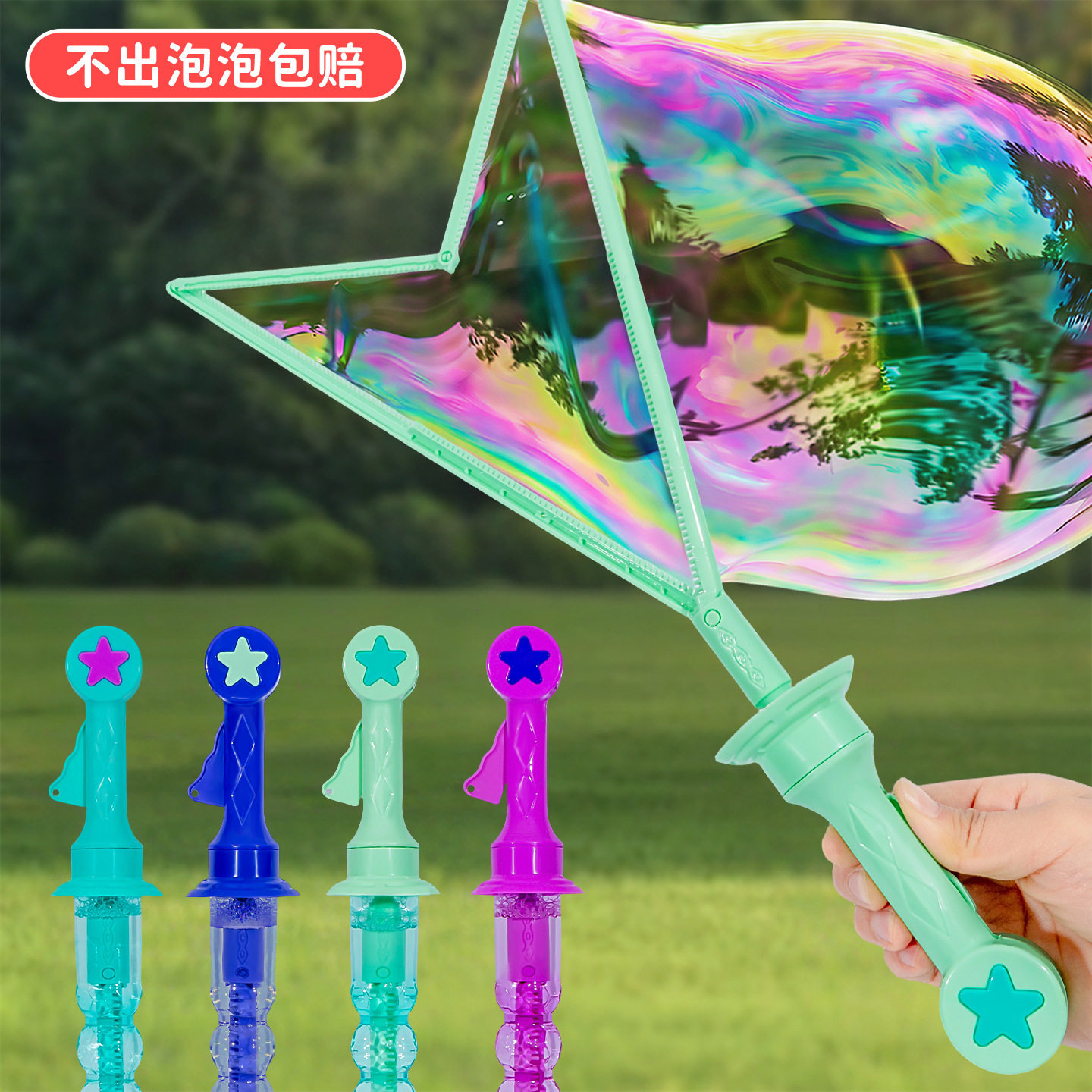 泡泡机儿童手持星星西洋剑独角兽泡泡棒男女孩吹泡泡水摆摊玩具