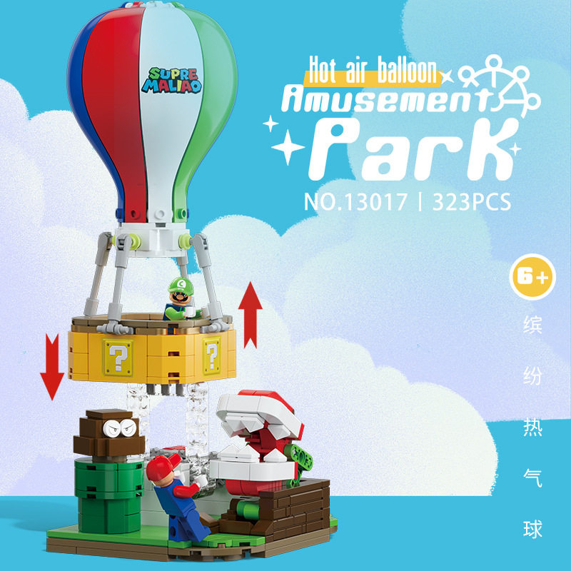 游乐场手摇热气球摆件跨境小颗粒创意拼装积木校园纪念玩具可定制