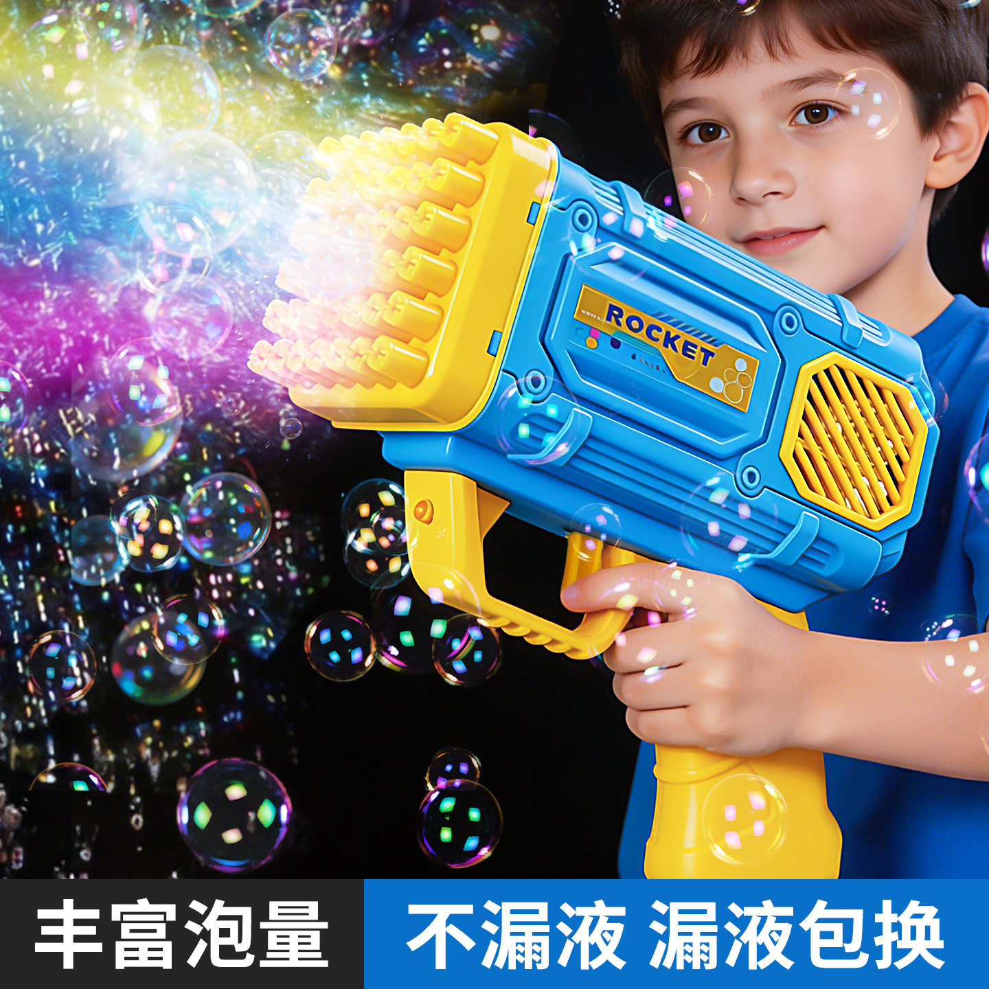 泡泡枪儿童手持电动加特林泡泡机网红吹泡泡玩具小孩玩具摆地摊