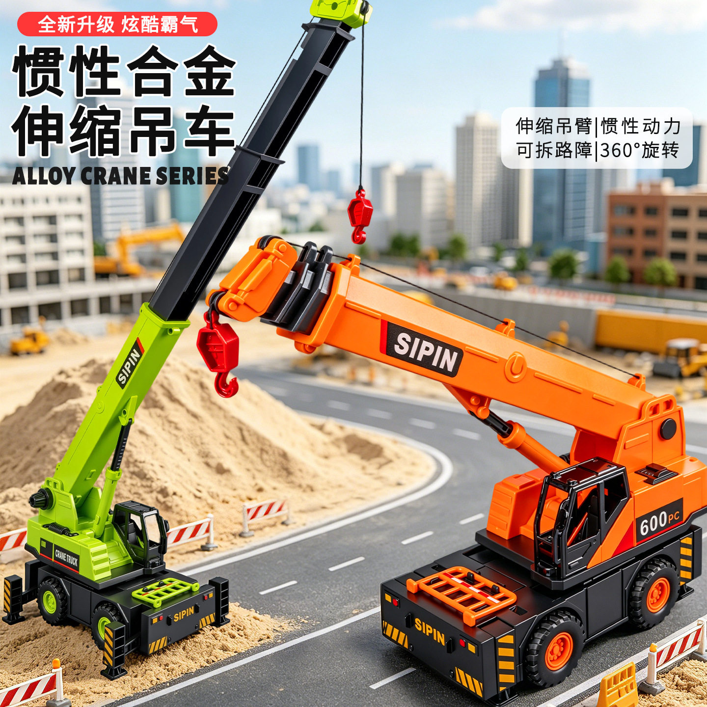 吊车玩具大号起重机男孩玩具工程车惯性车玩具挖掘机挖机玩具车