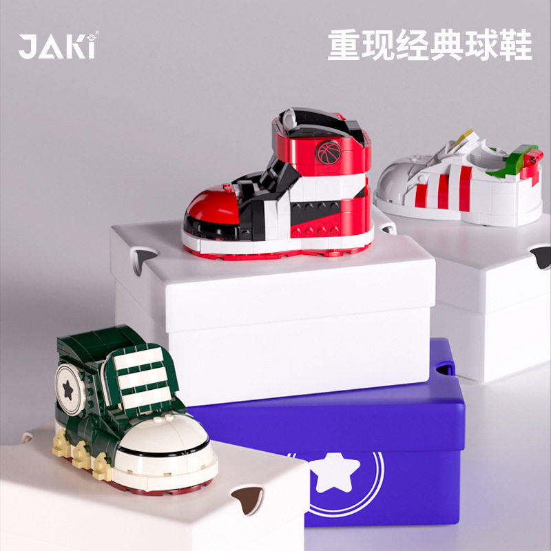 佳奇儿童积木鞋创意拼搭潮玩运动篮球鞋男孩模型摆件玩具生日礼物