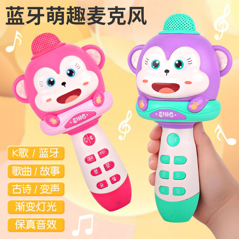 无线麦克风儿童话筒宝宝唱歌乐器早教机益智古诗朗读亲子互动玩具