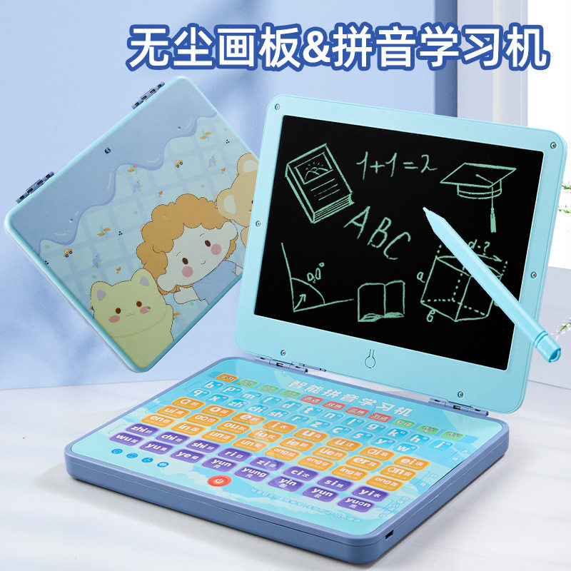 儿童拼音字母学习机仿真笔记本液晶画板早教益智玩具幼儿园礼物