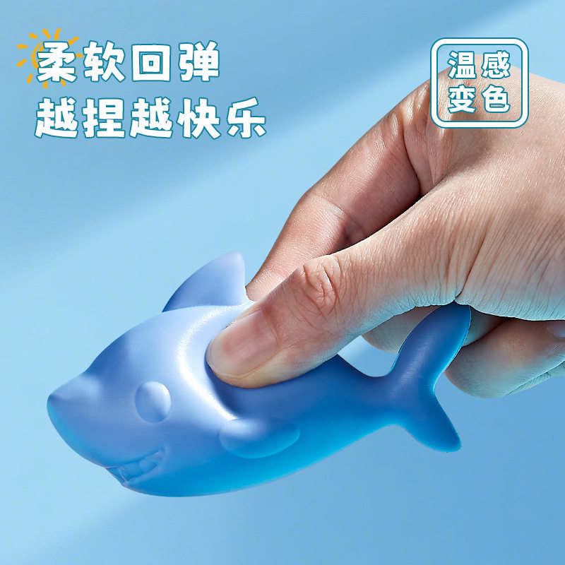 哇噢跨境儿童浴室洗澡玩具戏水网捞动物喷水捏捏叫温感变色批发