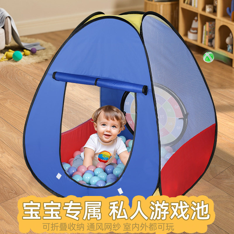 可折叠儿童塔型帐篷便携式大号游戏屋球池可收纳幼儿园室内玩具屋
