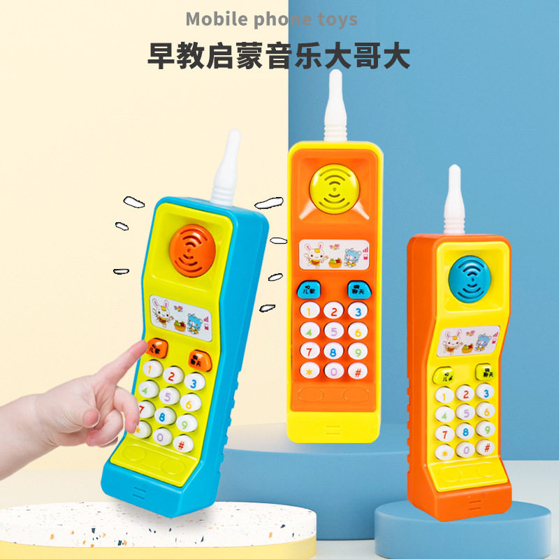 婴幼儿早教手机 儿童益智卡通模型宝宝大哥大玩具音乐电话机批发