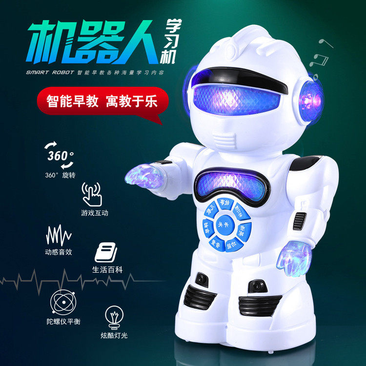 儿童智能早教T1机器人故事机多功能万向车儿童玩具男孩女孩礼物