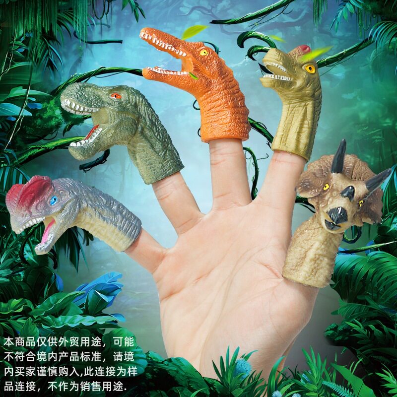 儿童手指玩偶高仿真霸王龙模型软胶拇指恐龙儿童玩具3-6岁玩具
