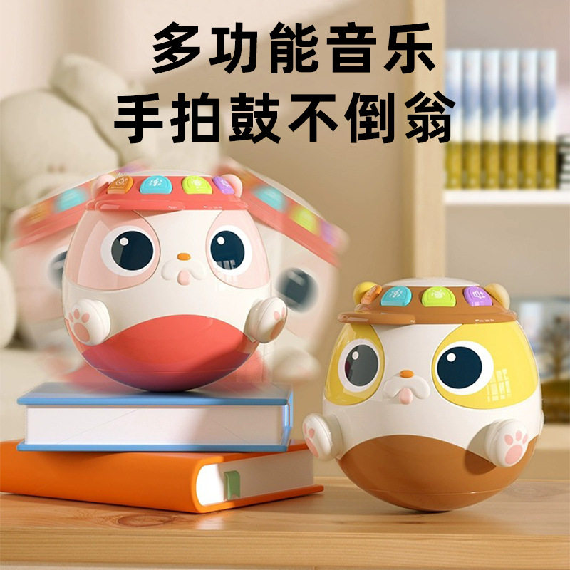 萌趣卡通可爱小狗不倒翁益智早教0-2岁宝宝儿童按压抓握安抚玩具