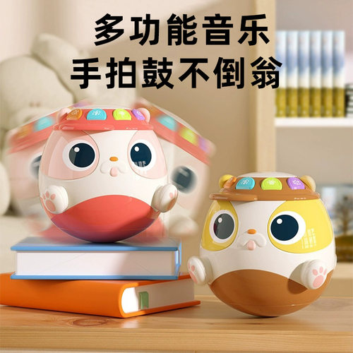 萌趣卡通可爱小狗不倒翁益智早教0-2岁宝宝儿童按压抓握安抚玩具
