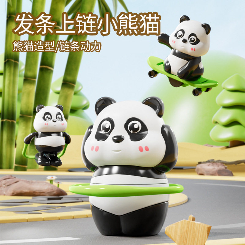 爆通熊猫造型发条会动的滑板熊猫儿童0-3岁宝宝早教爬行趣味玩具