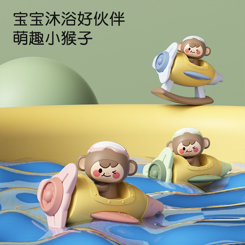 飞机口哨儿童玩具小喇叭婴儿宝宝可吹渴啃咬乐器口琴口哨训练玩具