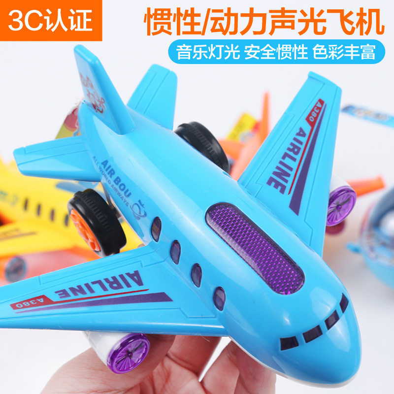 惯性直升飞机模型发光音乐宝宝电动玩具直升机6-12个月0-3岁批发