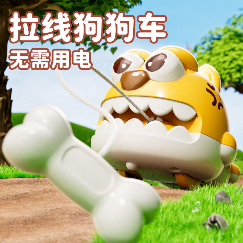 儿童拉线咬牙小狗狗发条玩具小动物毛毛虫地摊套圈娃娃机礼品批发