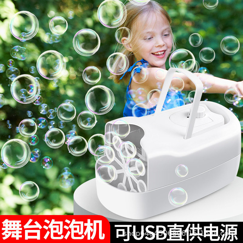 跨境热卖抖音同款舞台婚礼户外用全自动儿童玩具泡泡机 厂家批发