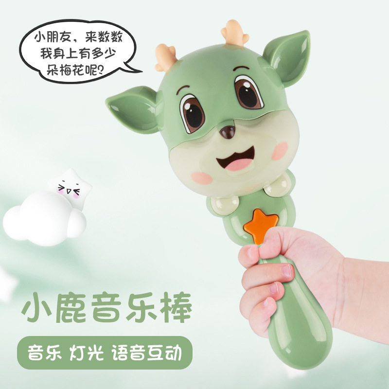 宝宝手摇铃可啃咬磨牙牙胶婴儿3-12个月手摇铃音乐棒早教益智1岁8