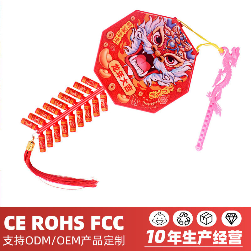 龙年手提灯笼电动发光玩具电子鞭炮音效中秋节元旦节摆摊玩具批发