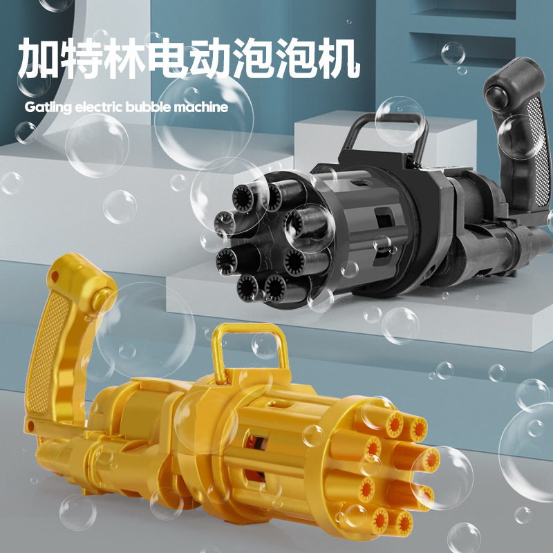 网红吹泡泡机抖音同款加特林少女心ins小猪照相机枪儿童玩具电动