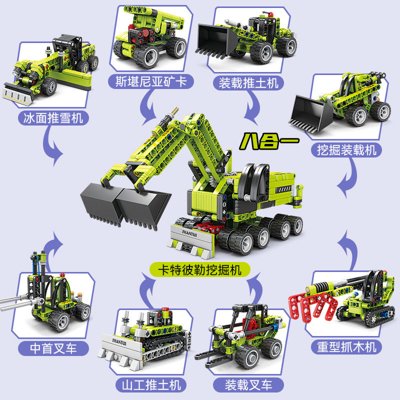 开智1081#1-8城市工程系列拼装组装积木推车儿童铲车批发玩具男孩